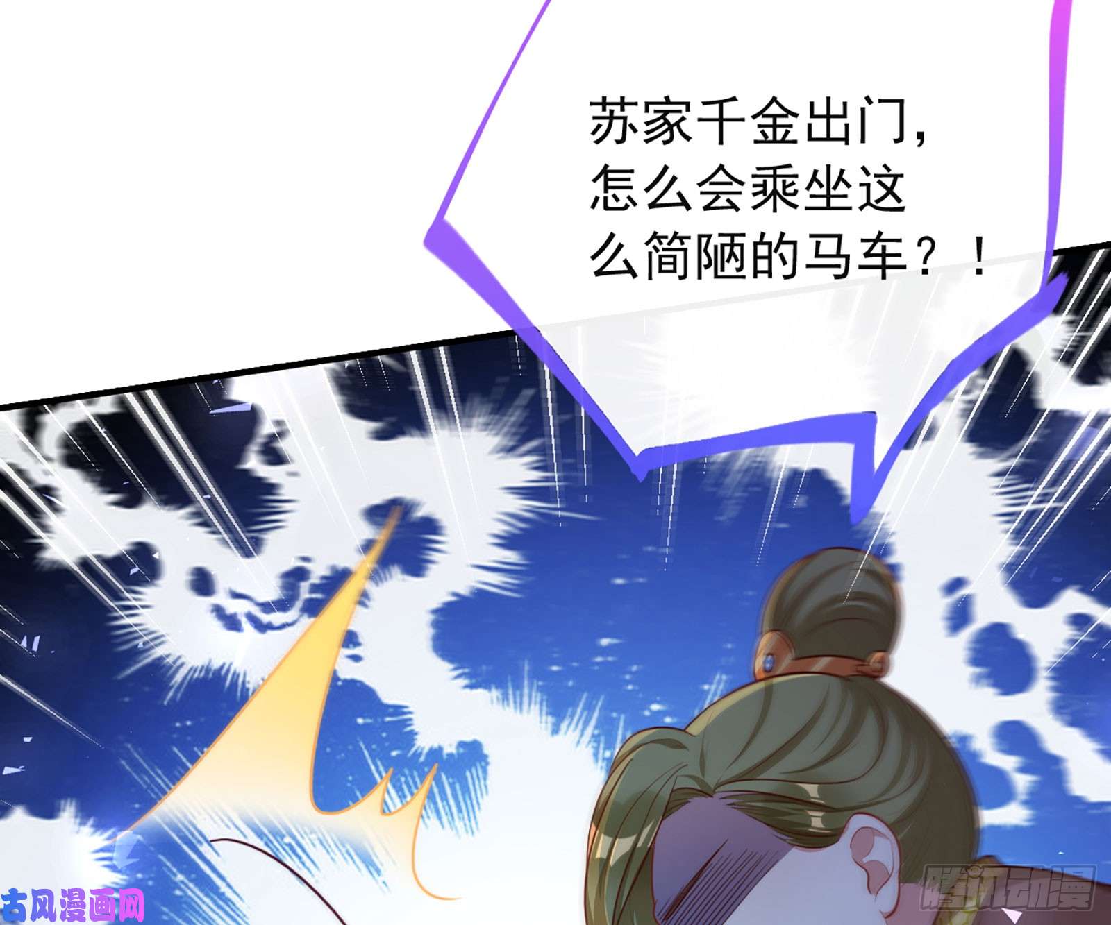 万渣朝凰去死吧，人渣！