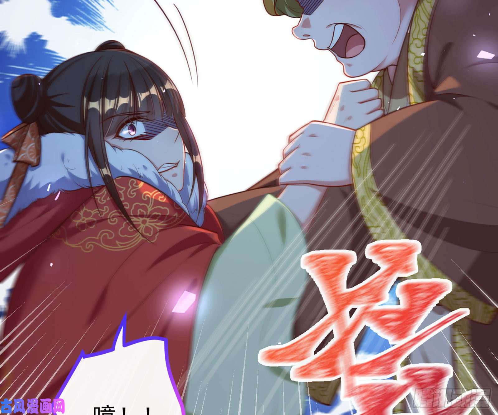 万渣朝凰去死吧，人渣！