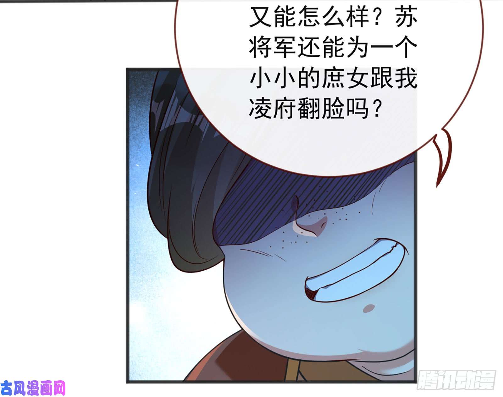 万渣朝凰去死吧，人渣！