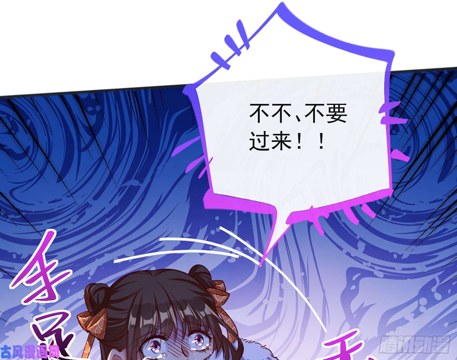 万渣朝凰去死吧，人渣！