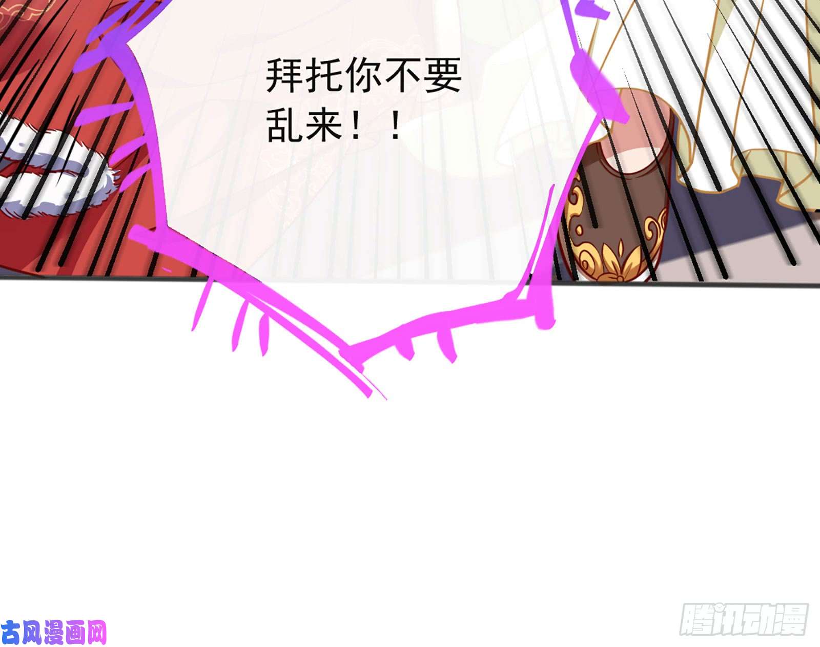 万渣朝凰去死吧，人渣！