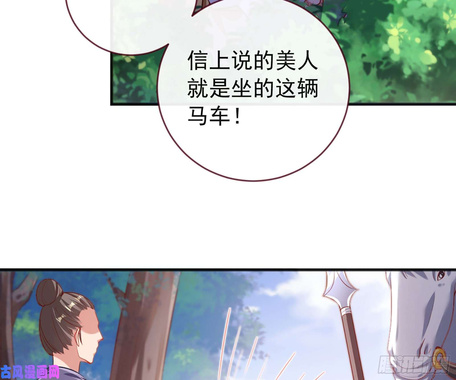 万渣朝凰去死吧，人渣！