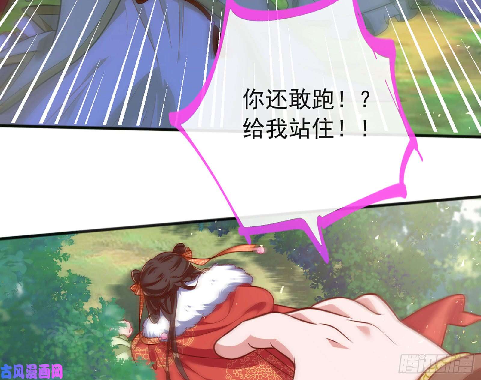 万渣朝凰去死吧，人渣！