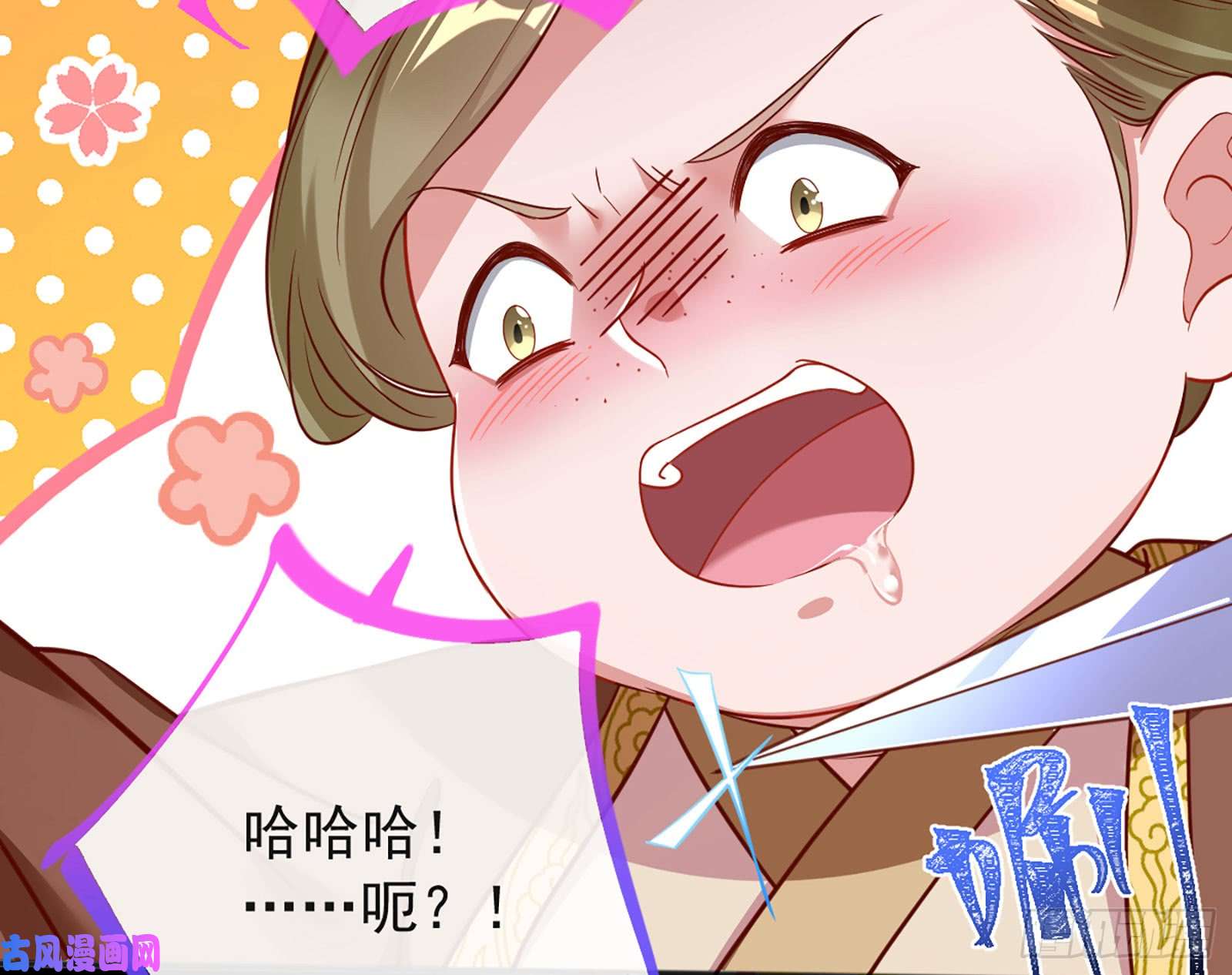 万渣朝凰去死吧，人渣！