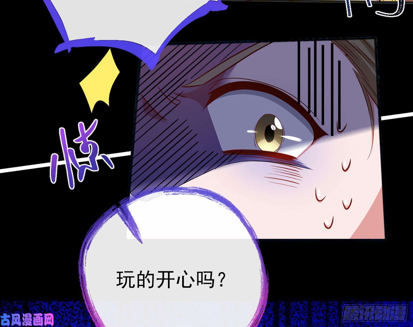 万渣朝凰去死吧，人渣！