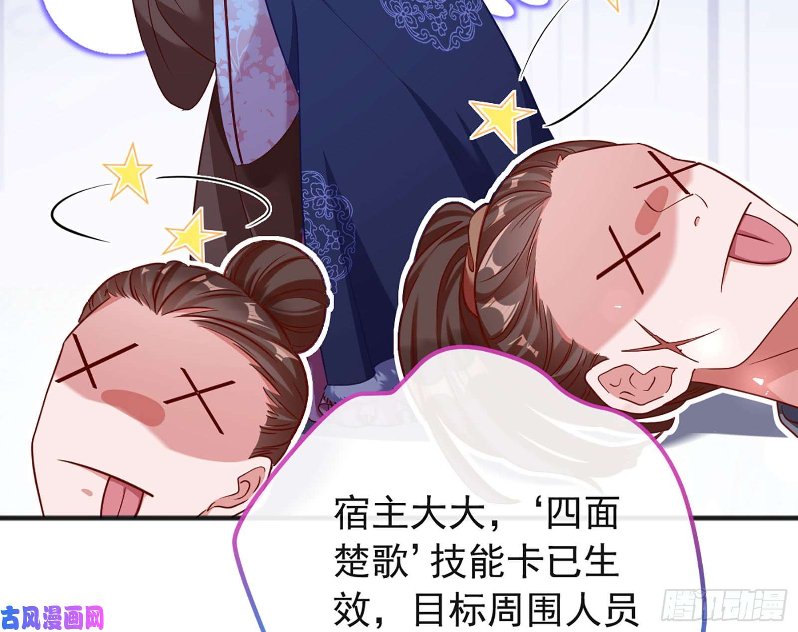万渣朝凰去死吧，人渣！