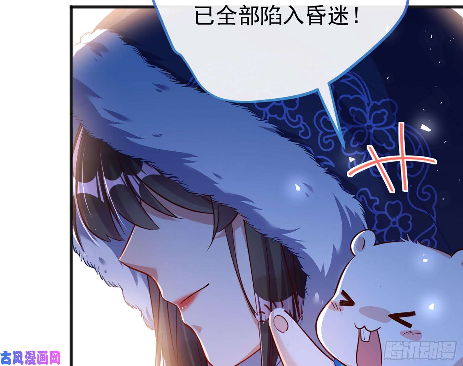 万渣朝凰去死吧，人渣！