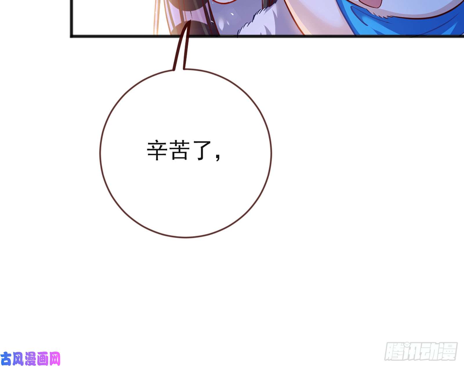 万渣朝凰去死吧，人渣！