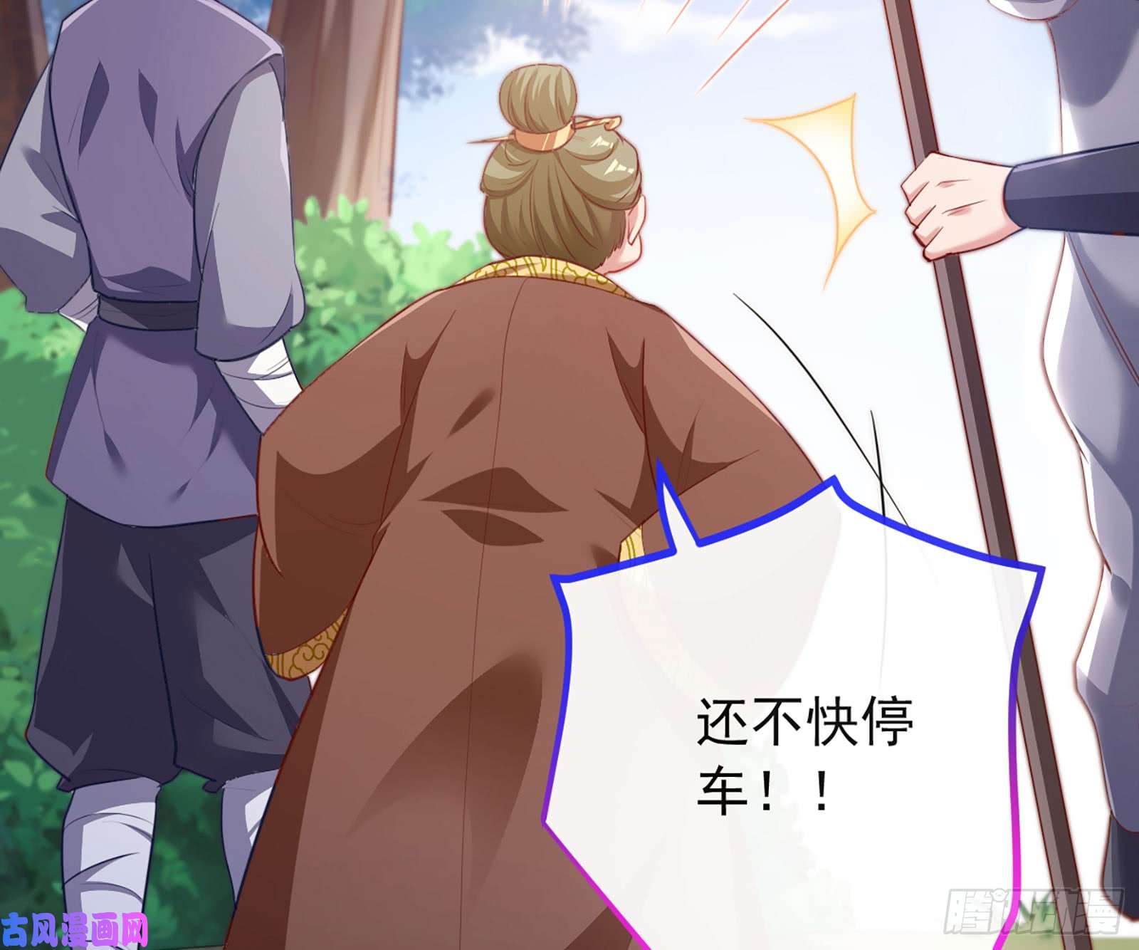 万渣朝凰去死吧，人渣！