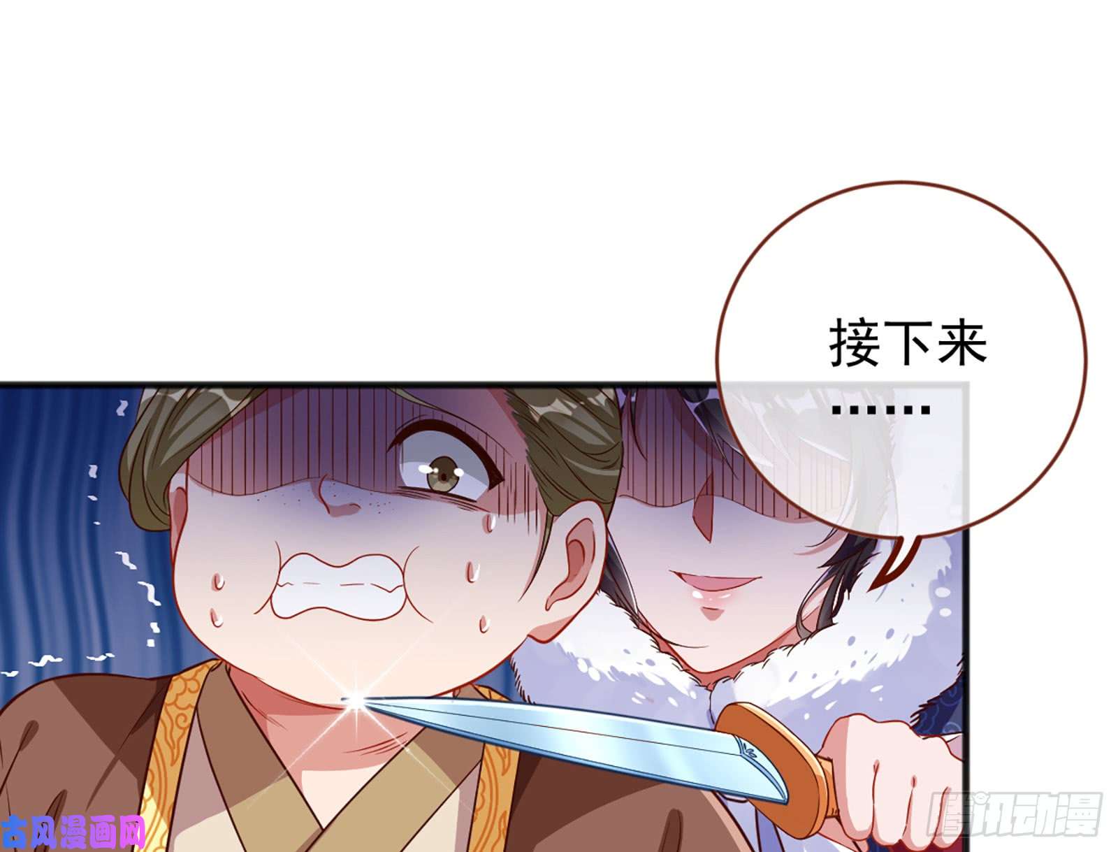 万渣朝凰去死吧，人渣！