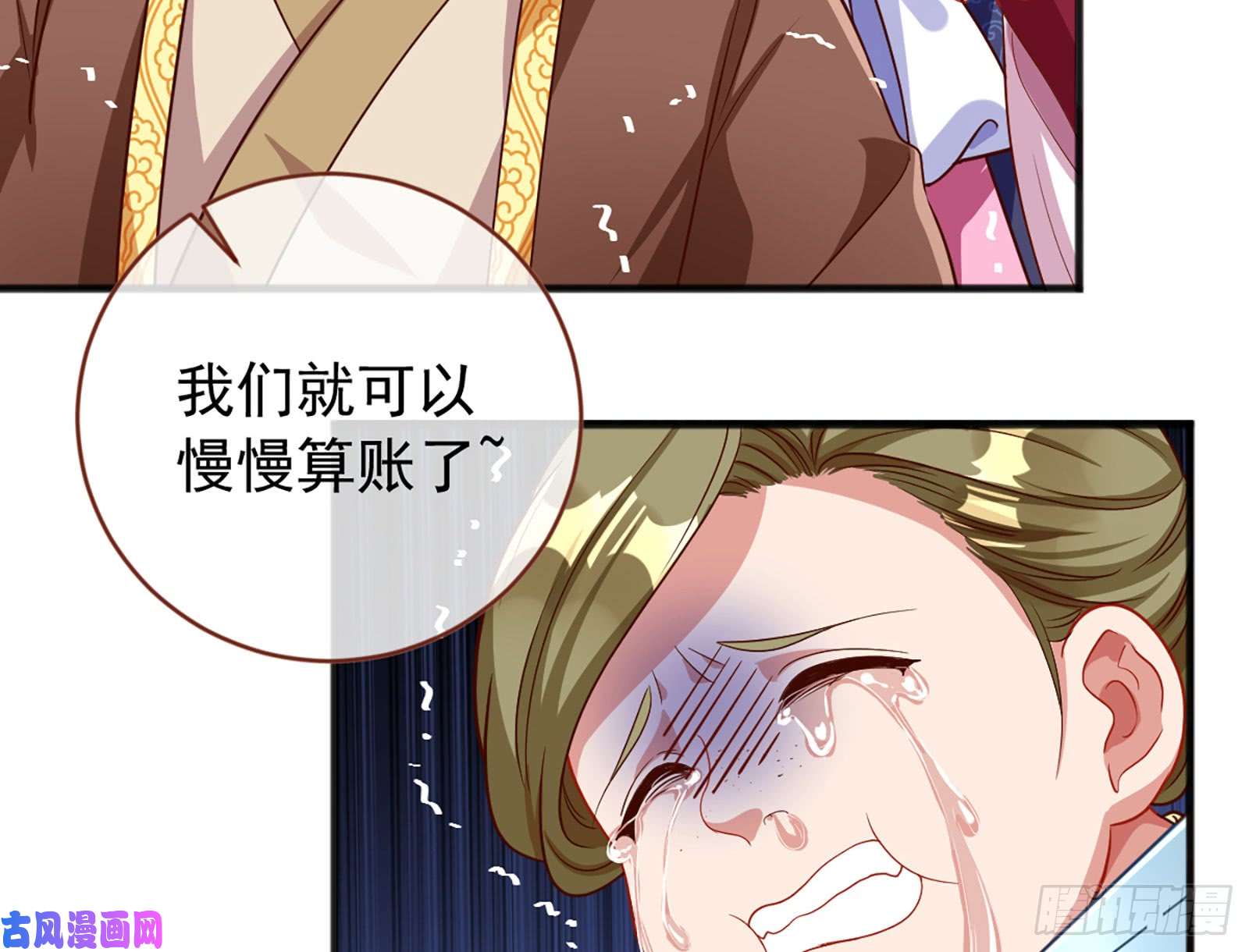 万渣朝凰去死吧，人渣！