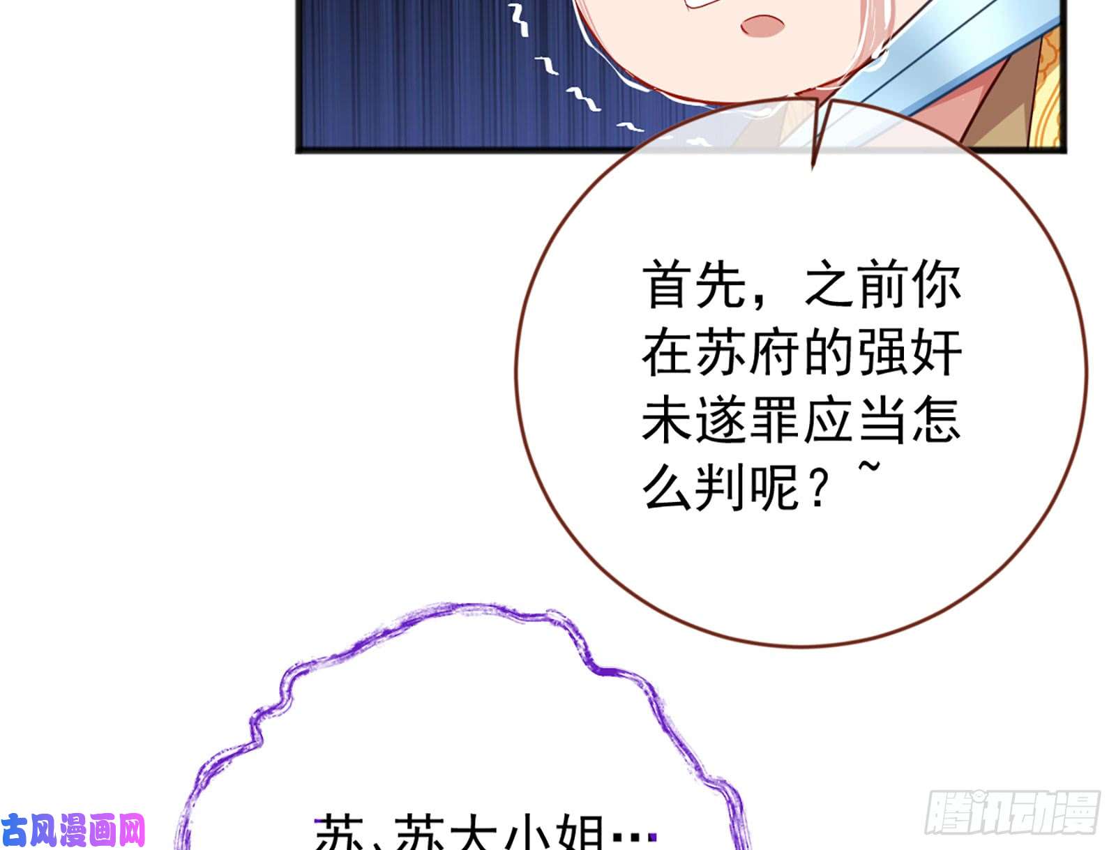 万渣朝凰去死吧，人渣！