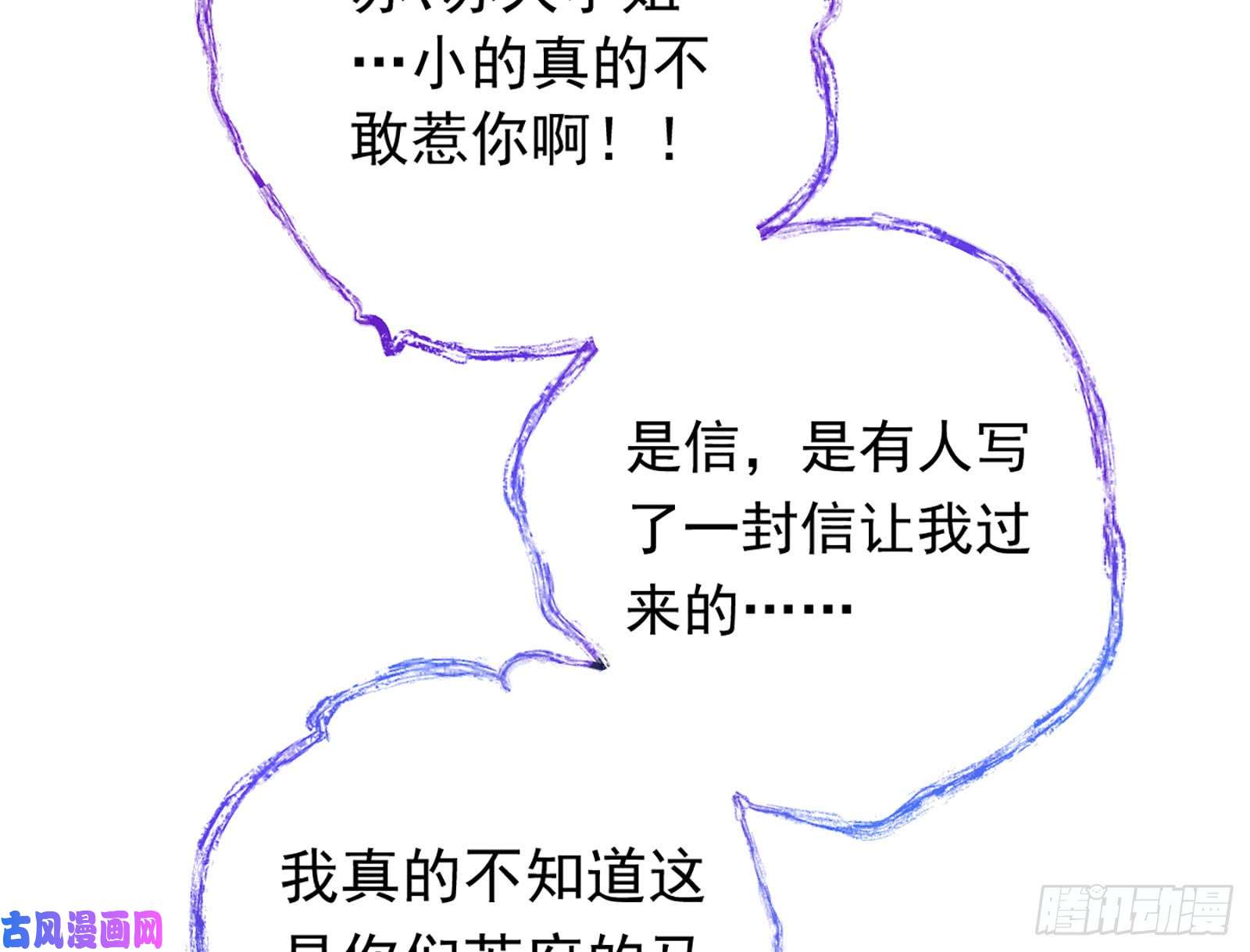 万渣朝凰去死吧，人渣！