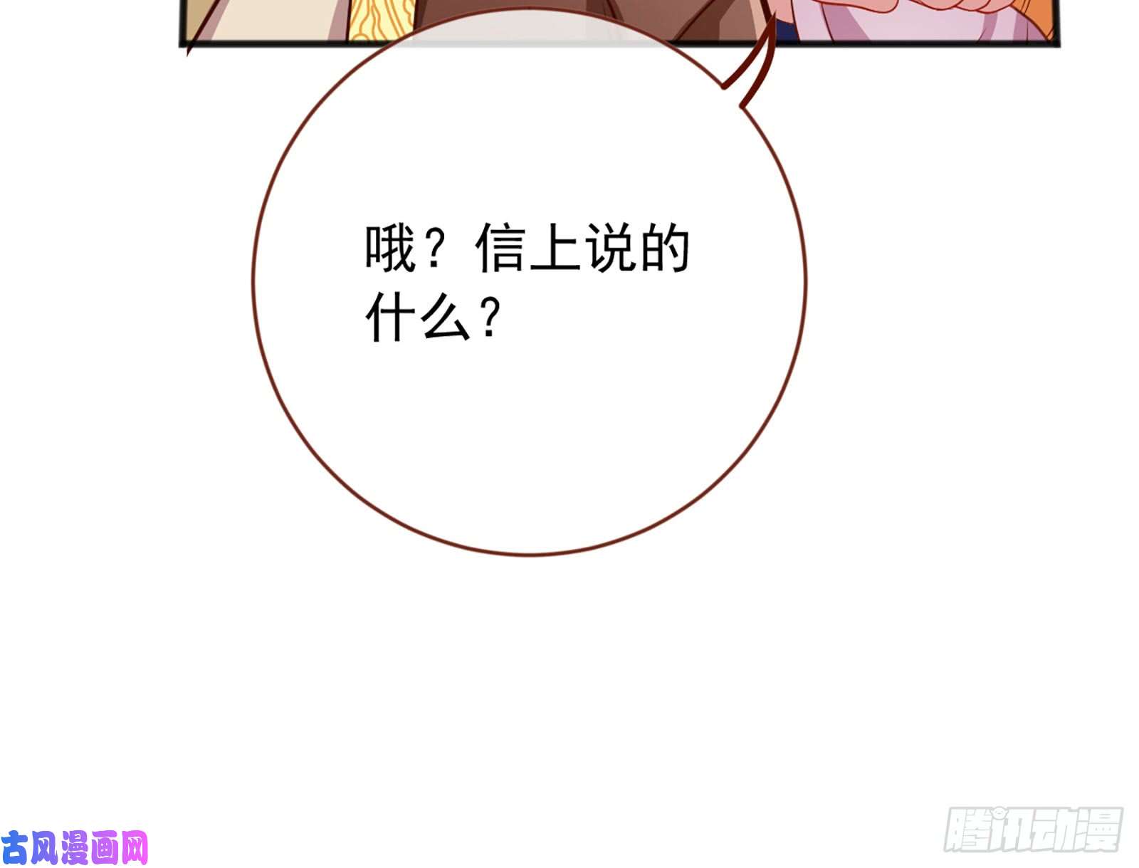 万渣朝凰去死吧，人渣！