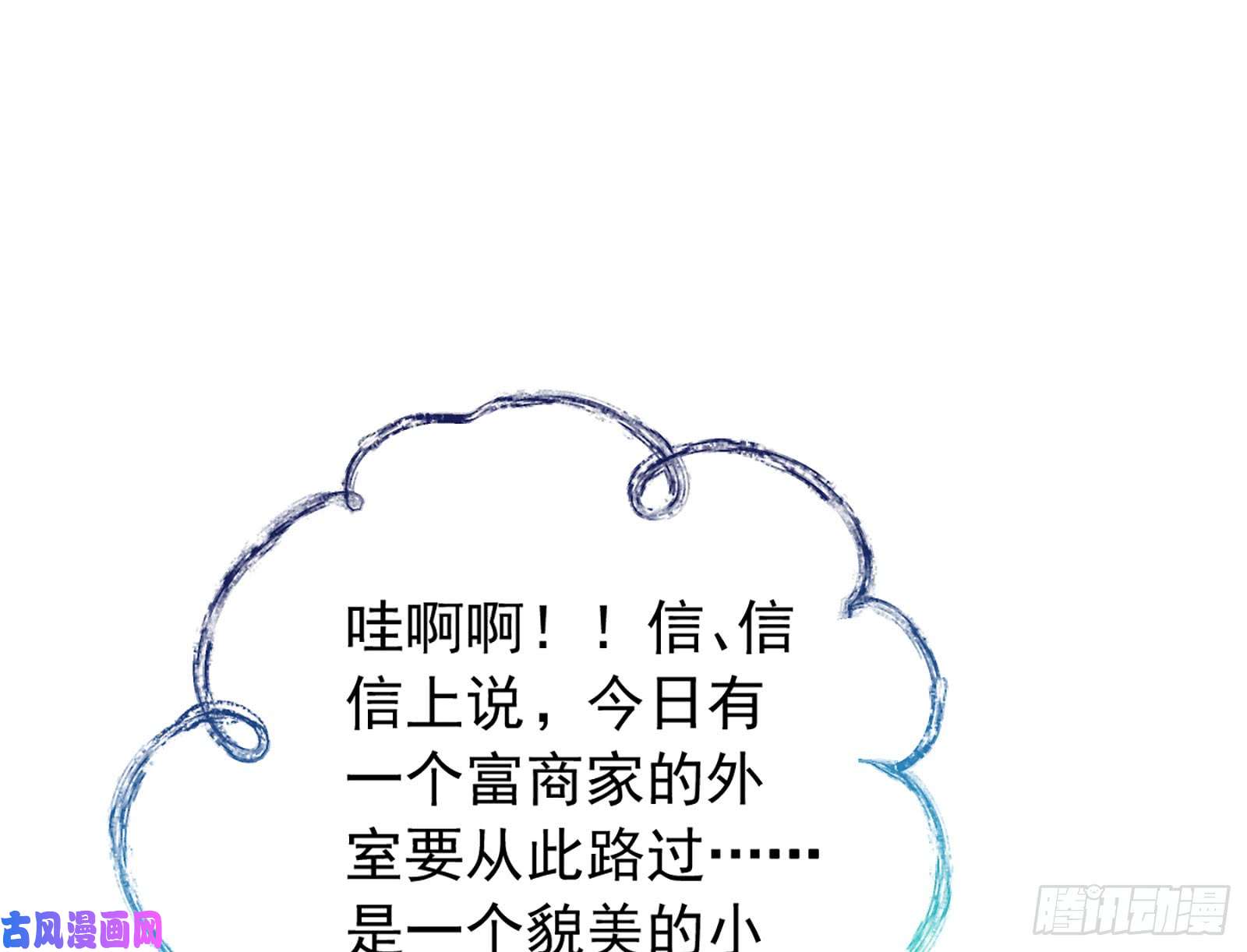 万渣朝凰去死吧，人渣！