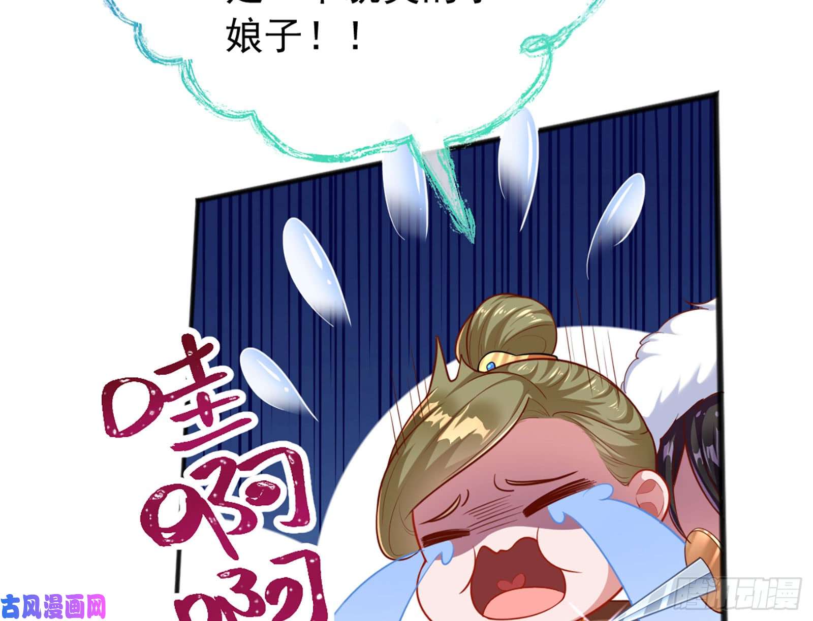 万渣朝凰去死吧，人渣！