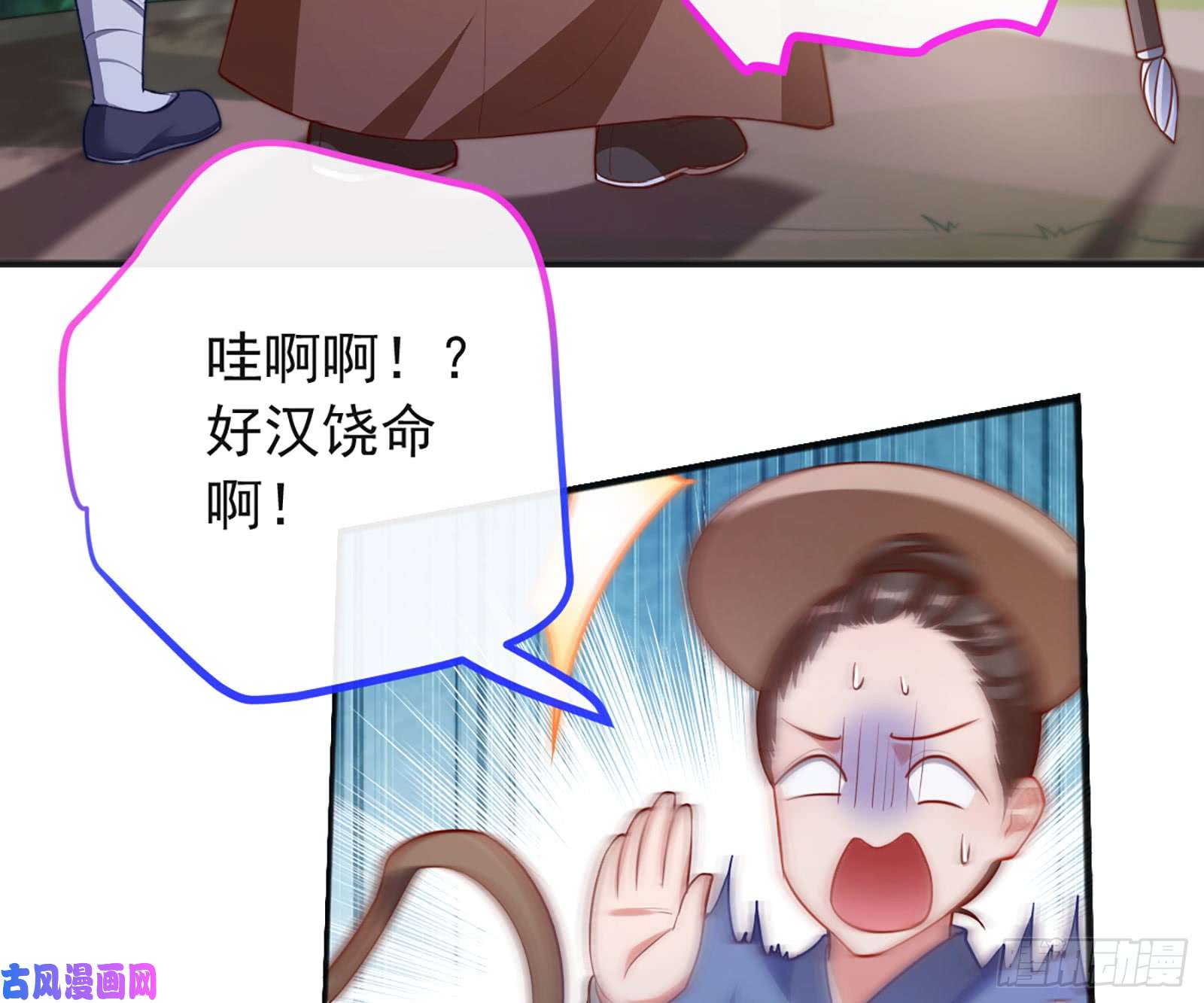 万渣朝凰去死吧，人渣！