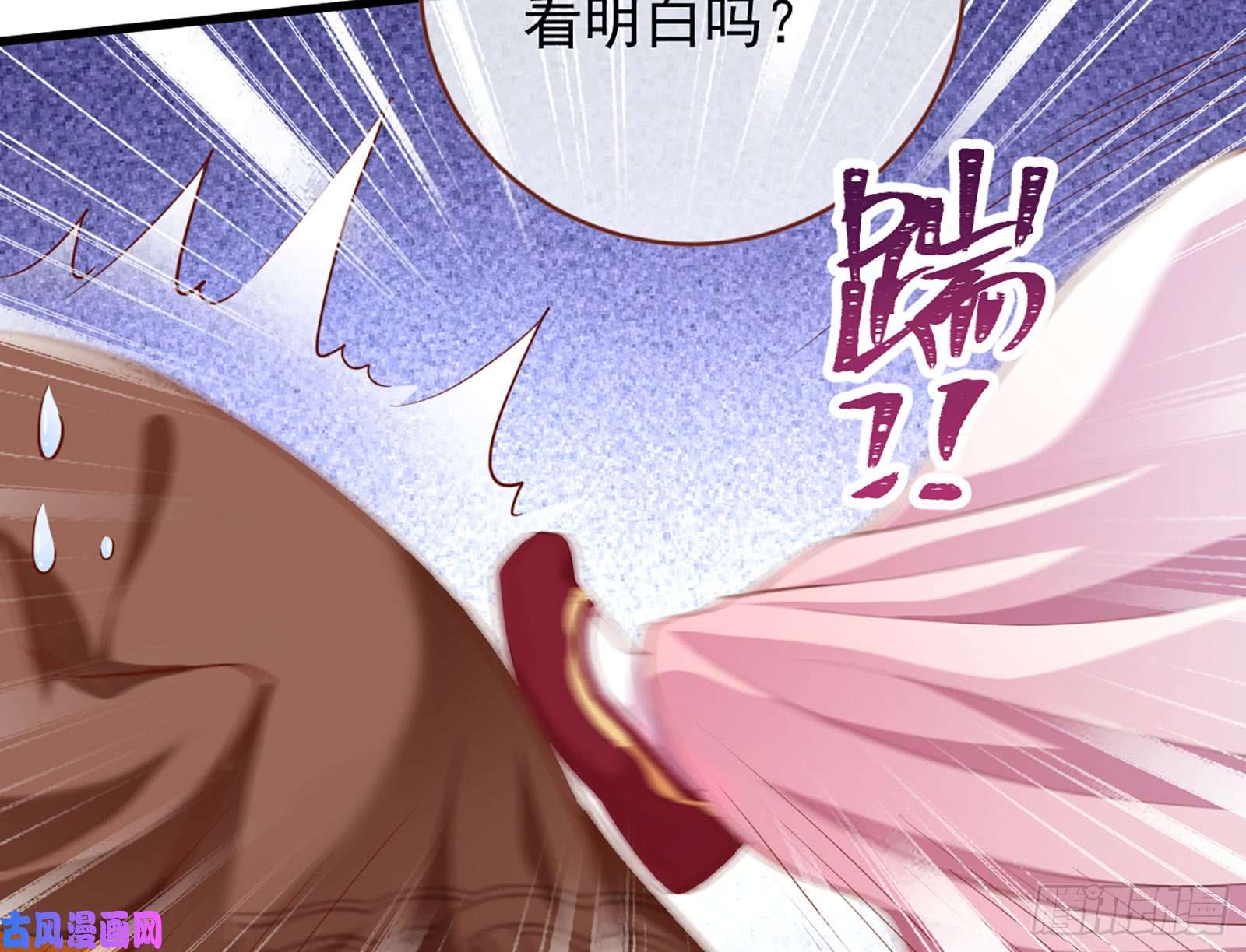 万渣朝凰去死吧，人渣！
