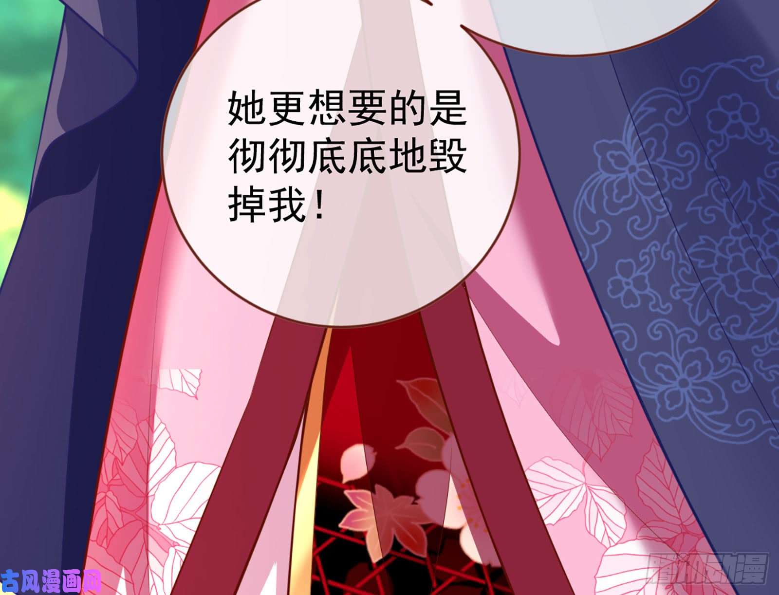 万渣朝凰去死吧，人渣！