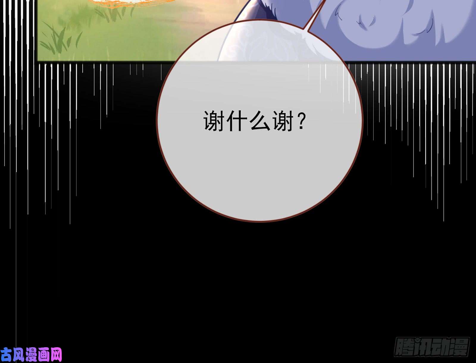 万渣朝凰去死吧，人渣！