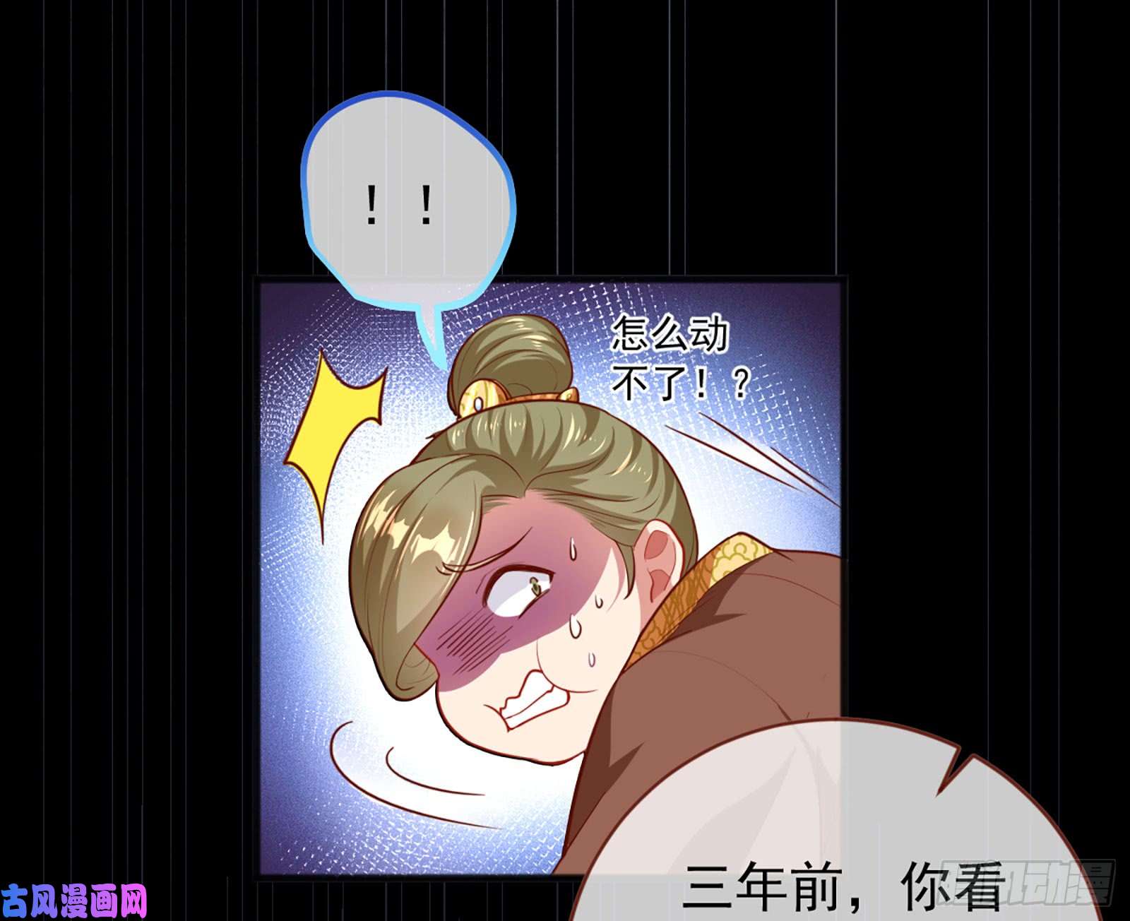 万渣朝凰去死吧，人渣！