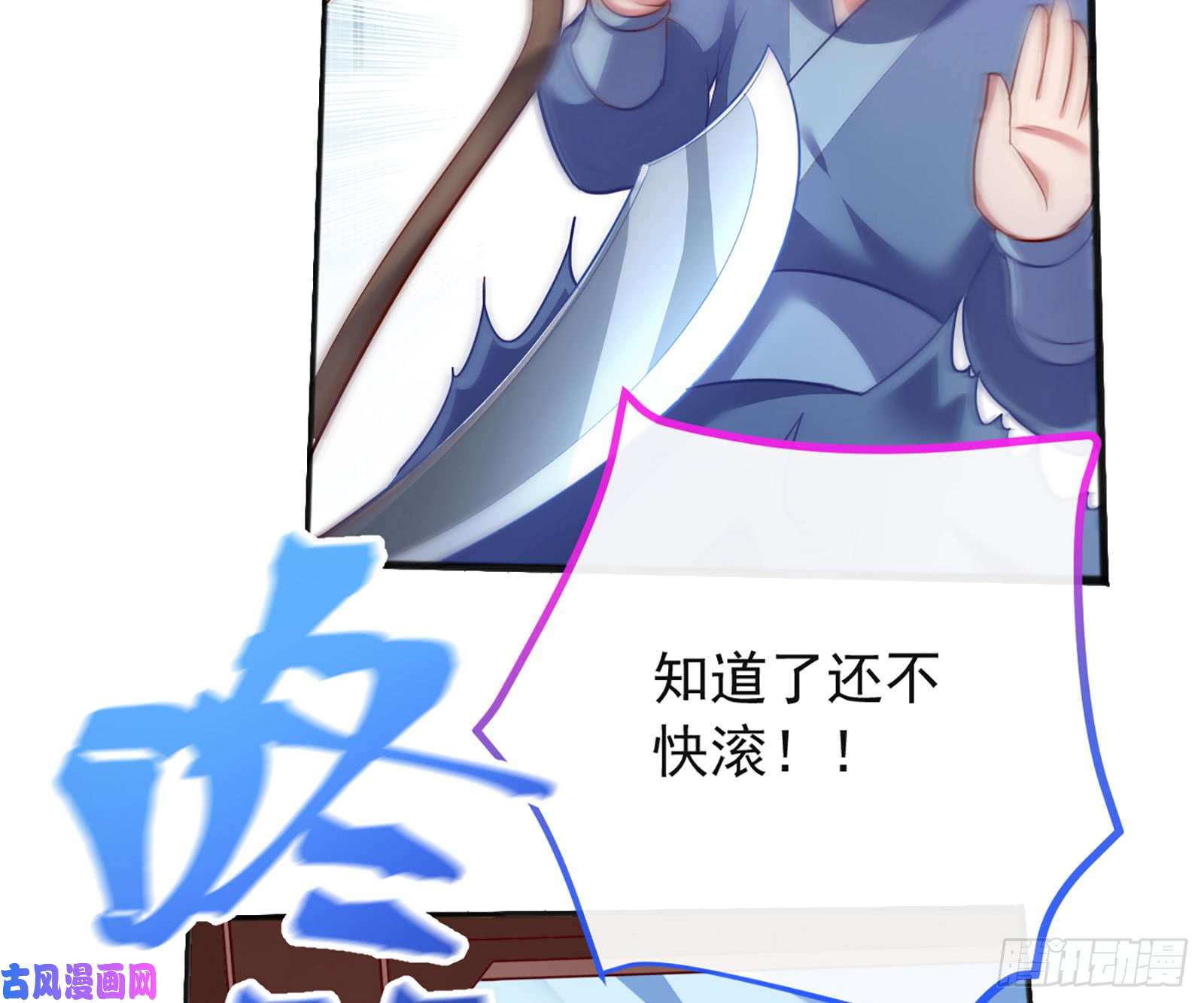 万渣朝凰去死吧，人渣！