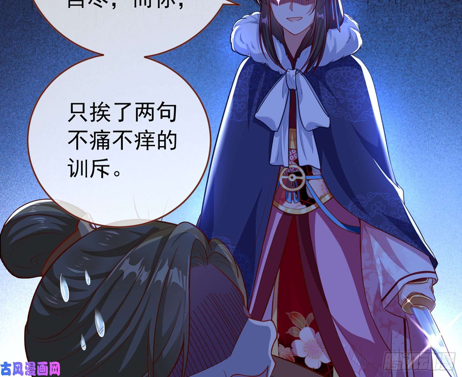 万渣朝凰去死吧，人渣！