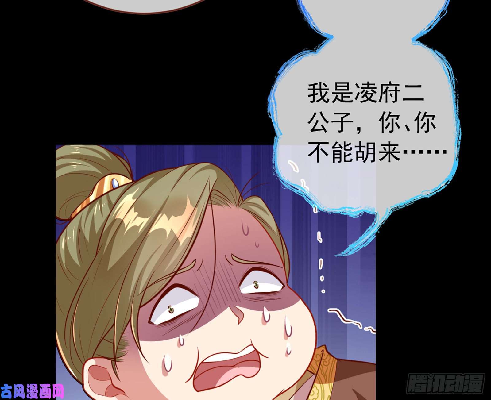 万渣朝凰去死吧，人渣！