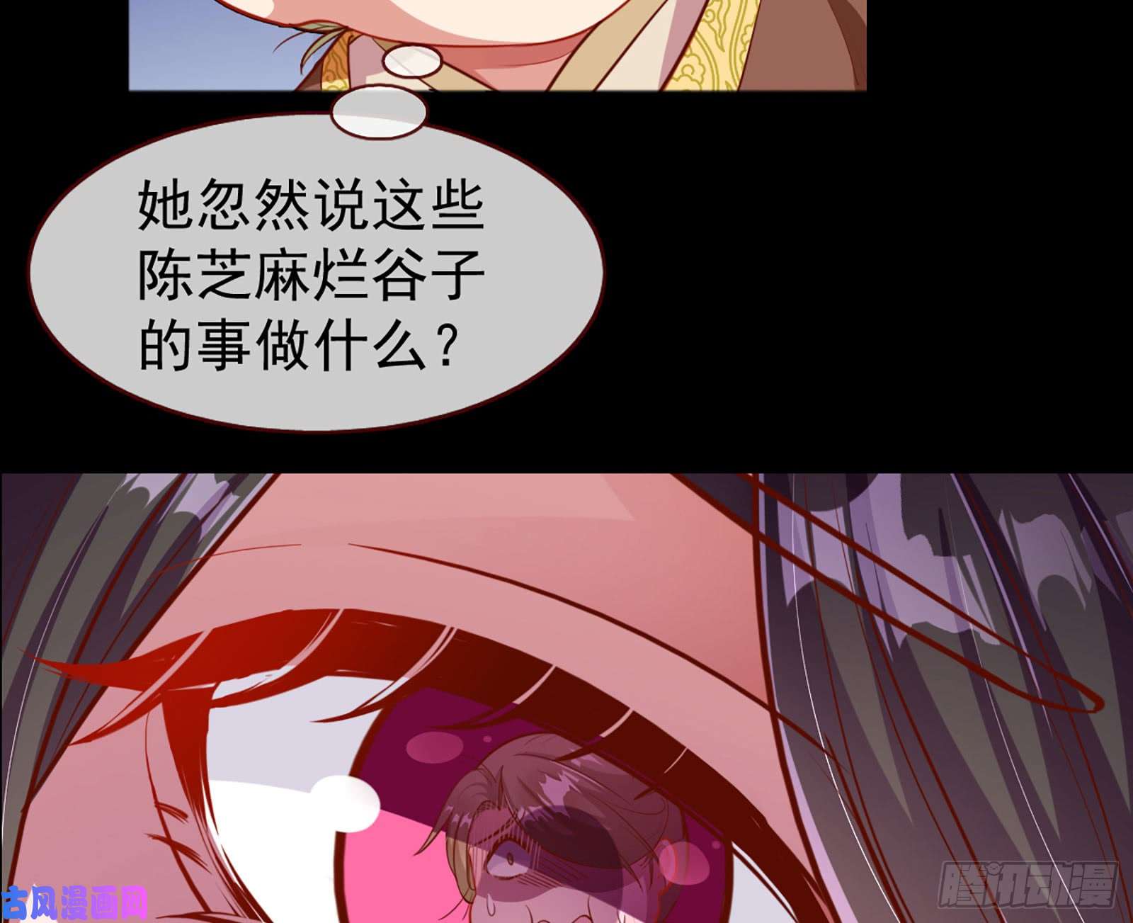 万渣朝凰去死吧，人渣！