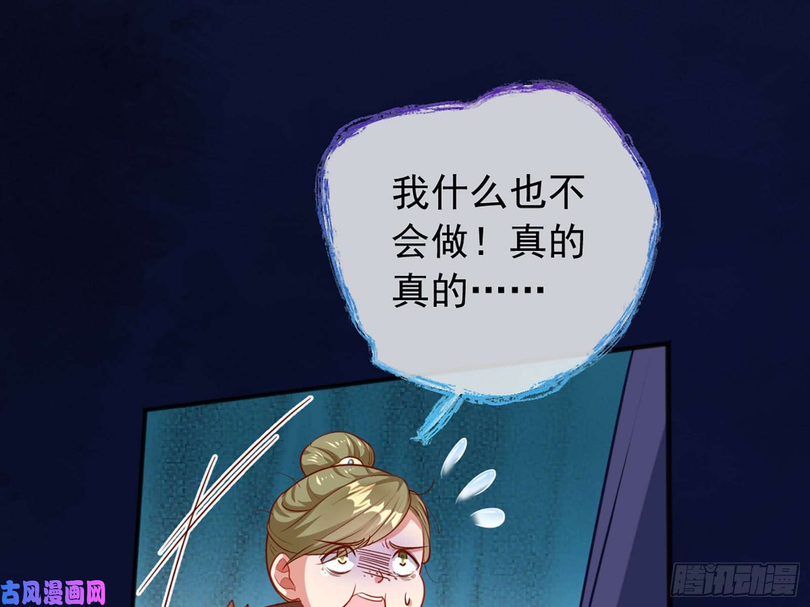 万渣朝凰去死吧，人渣！