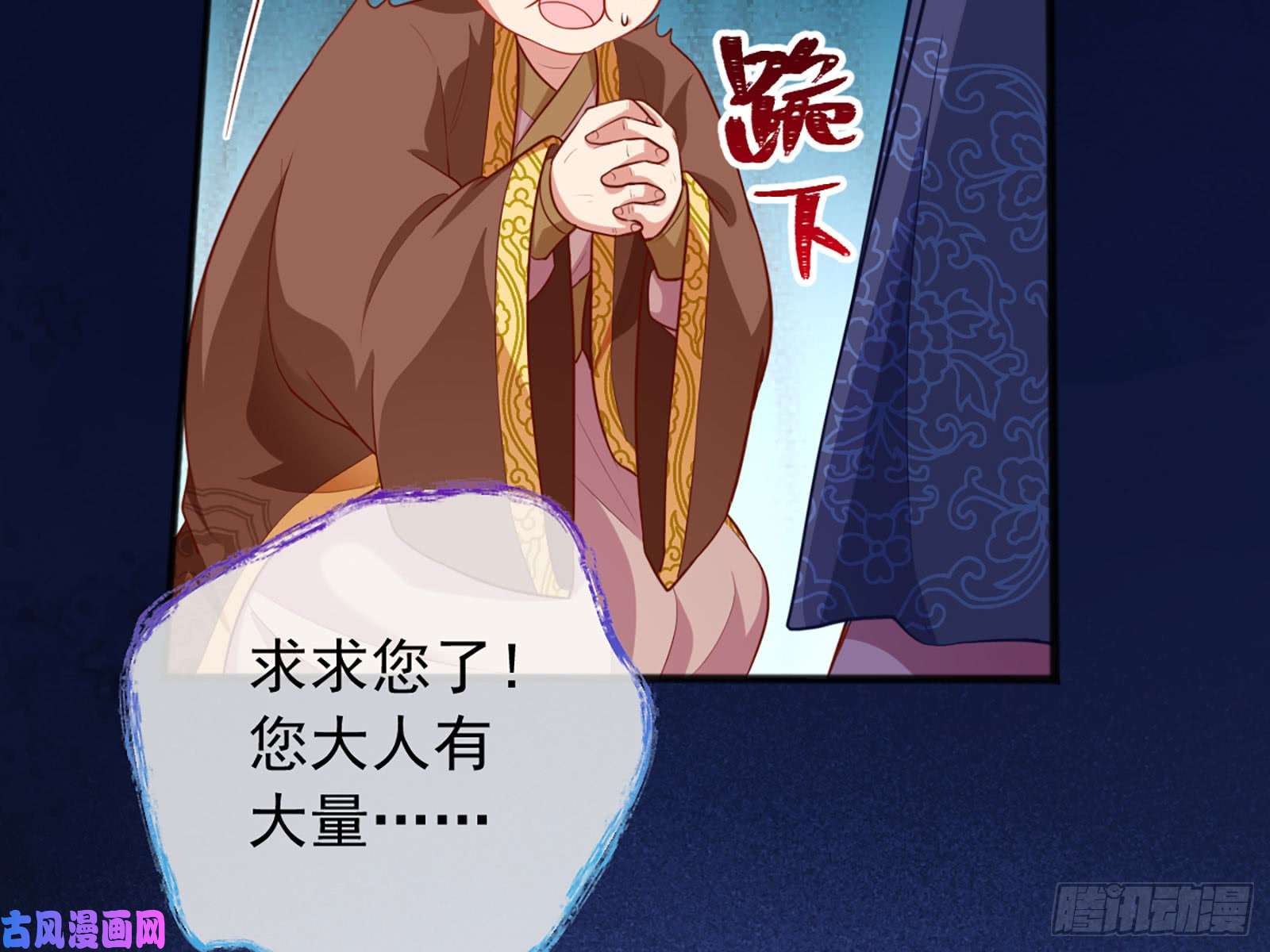 万渣朝凰去死吧，人渣！