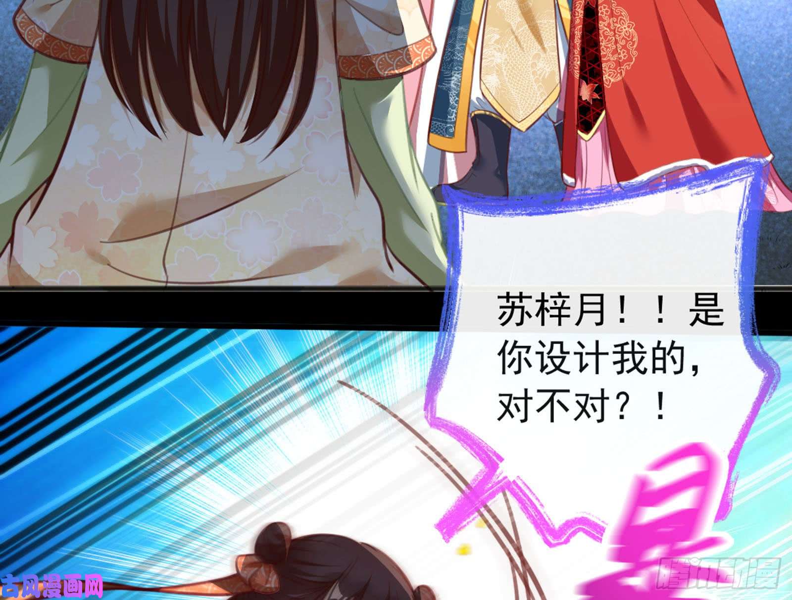 万渣朝凰血浓于水