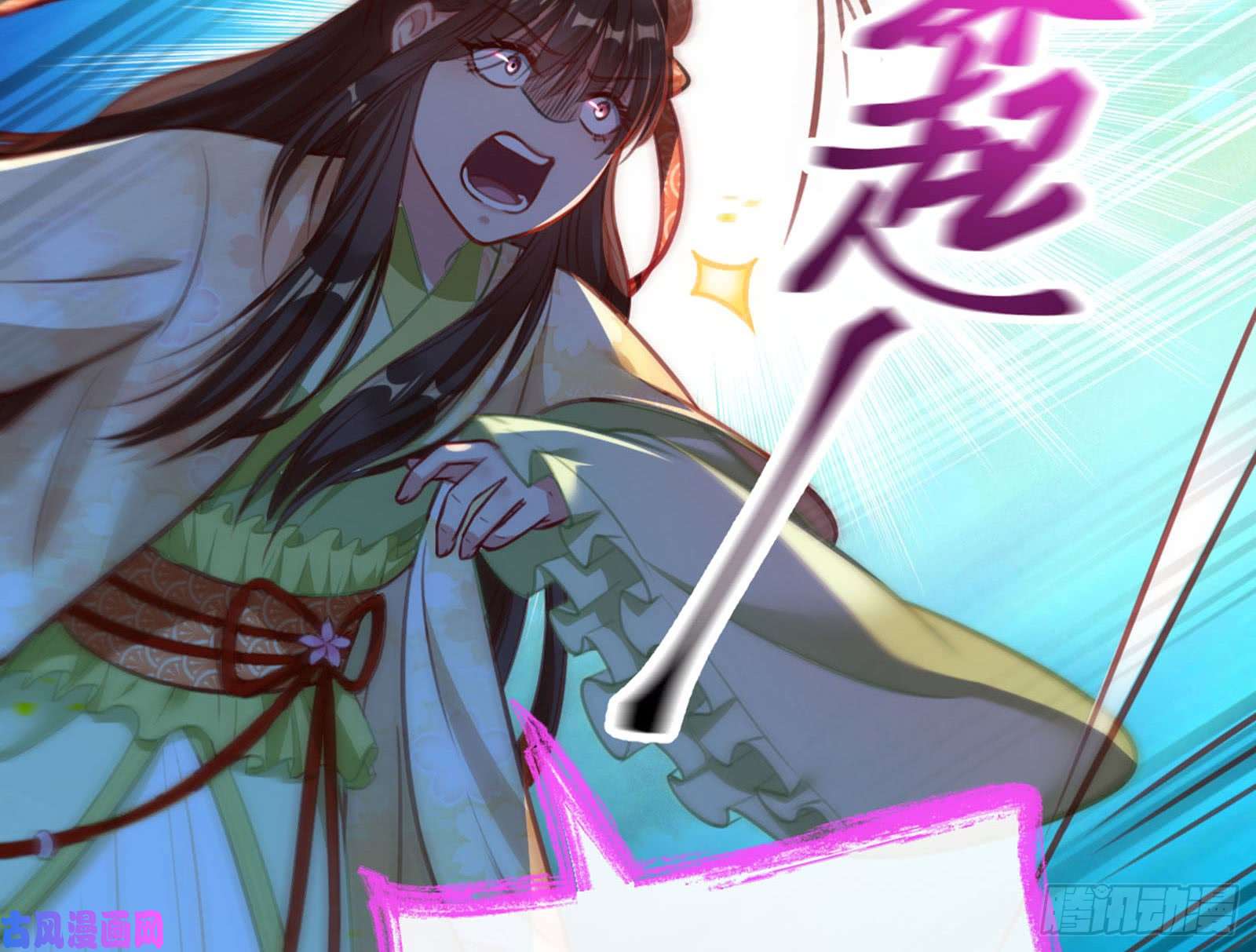 万渣朝凰血浓于水