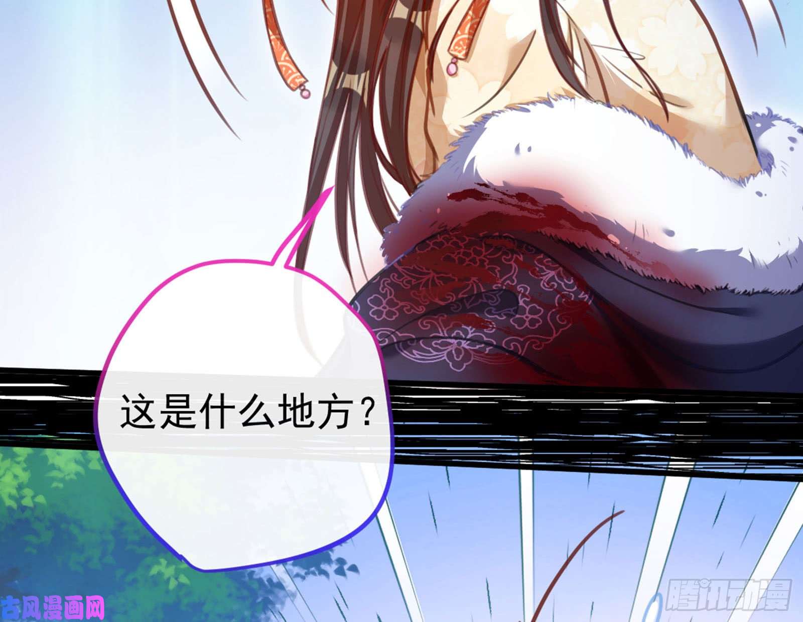 万渣朝凰血浓于水