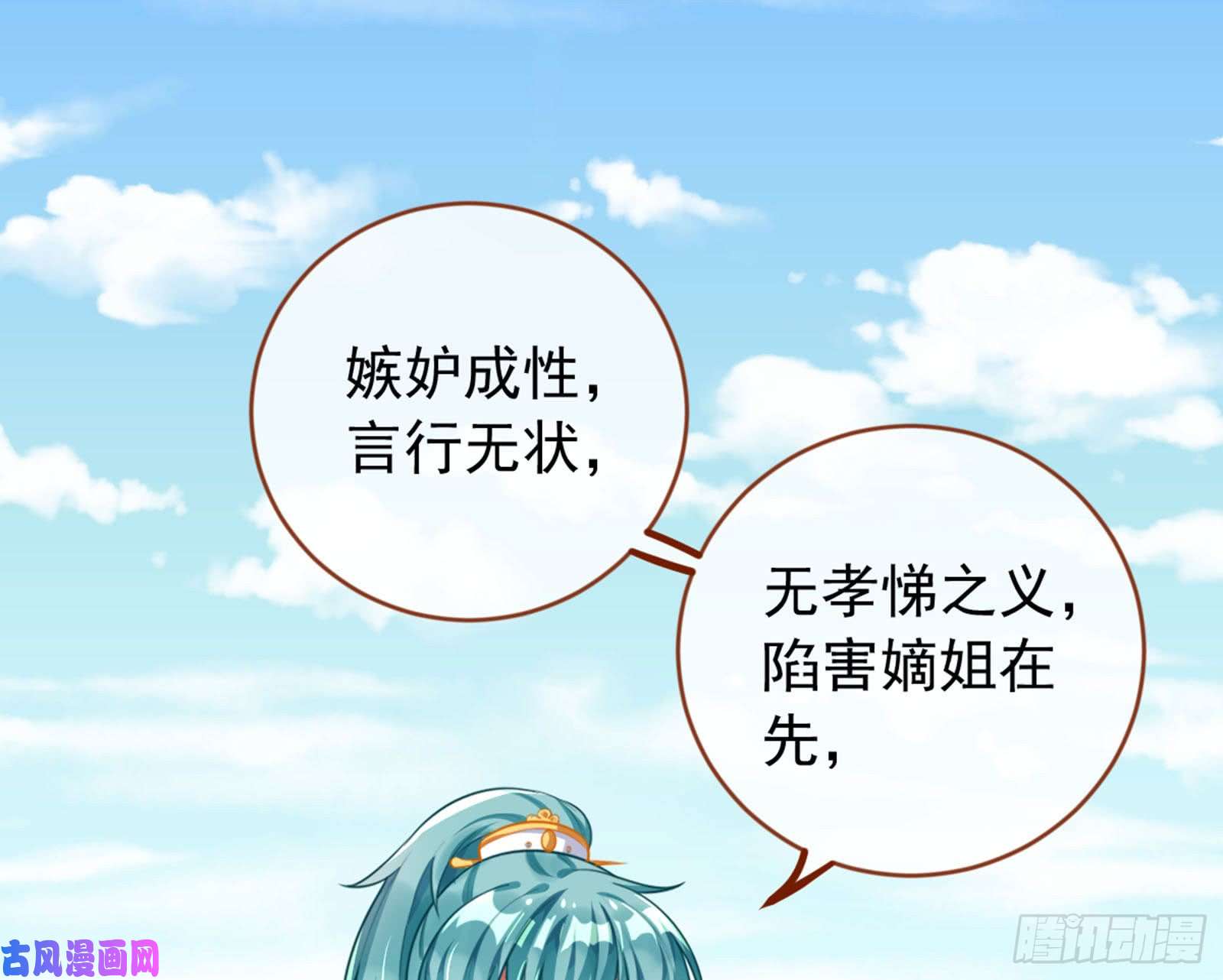 万渣朝凰血浓于水