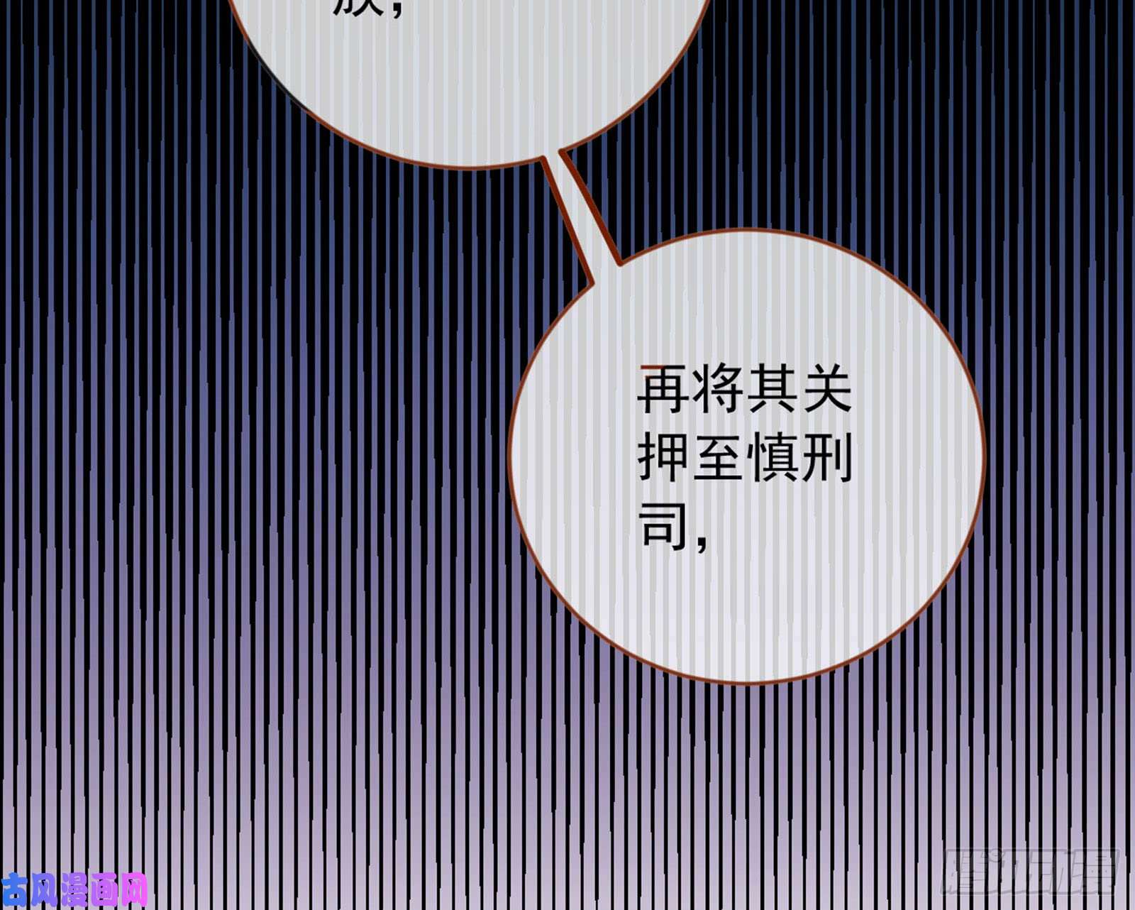 万渣朝凰血浓于水