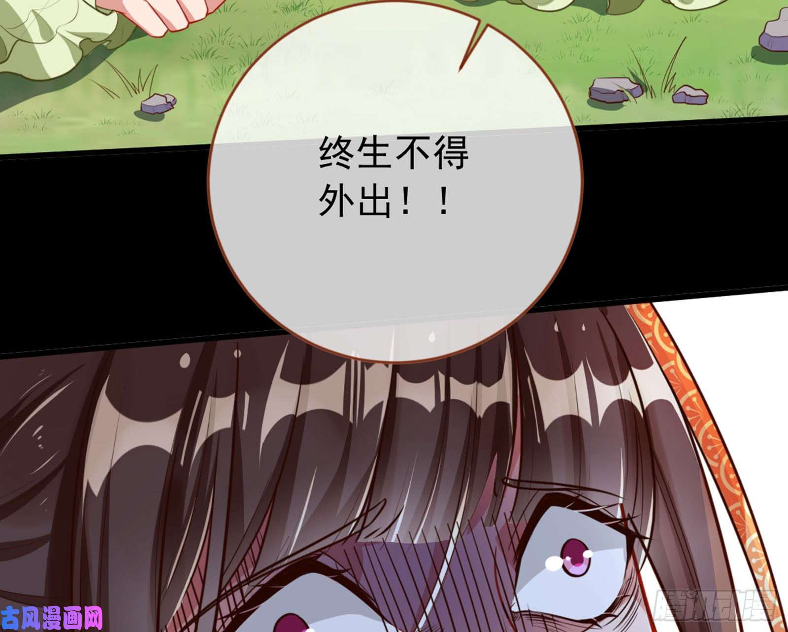 万渣朝凰血浓于水