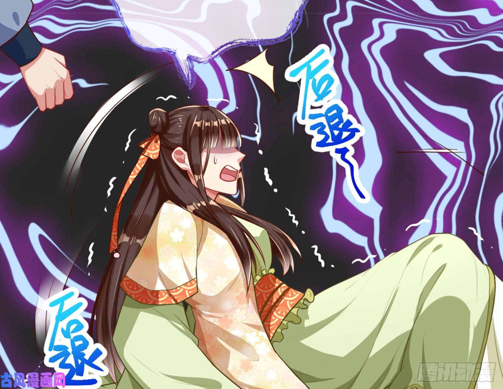 万渣朝凰血浓于水