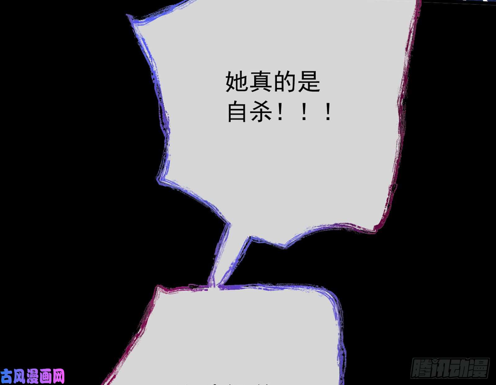 万渣朝凰血浓于水