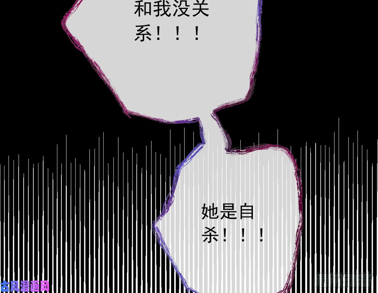 万渣朝凰血浓于水