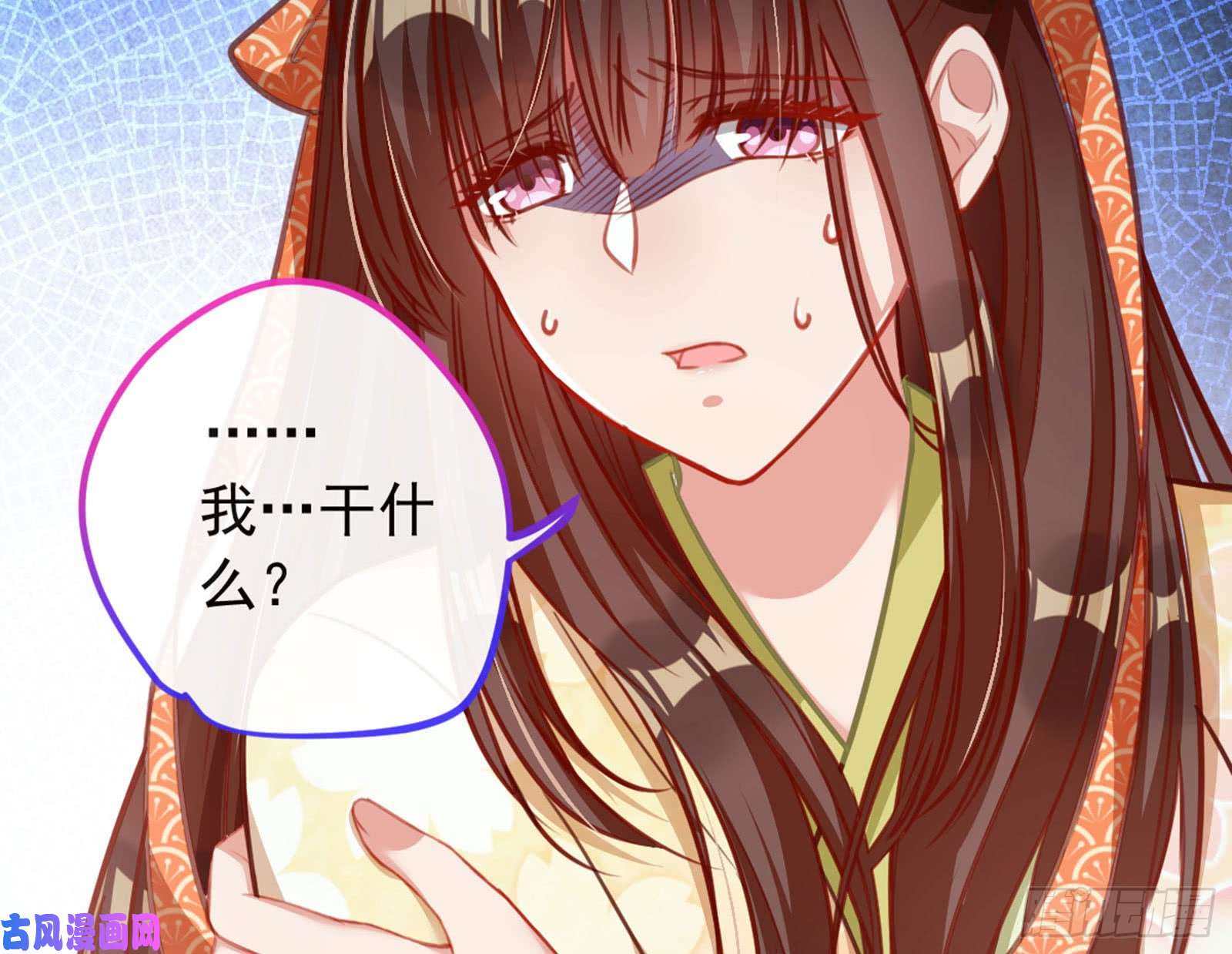 万渣朝凰血浓于水