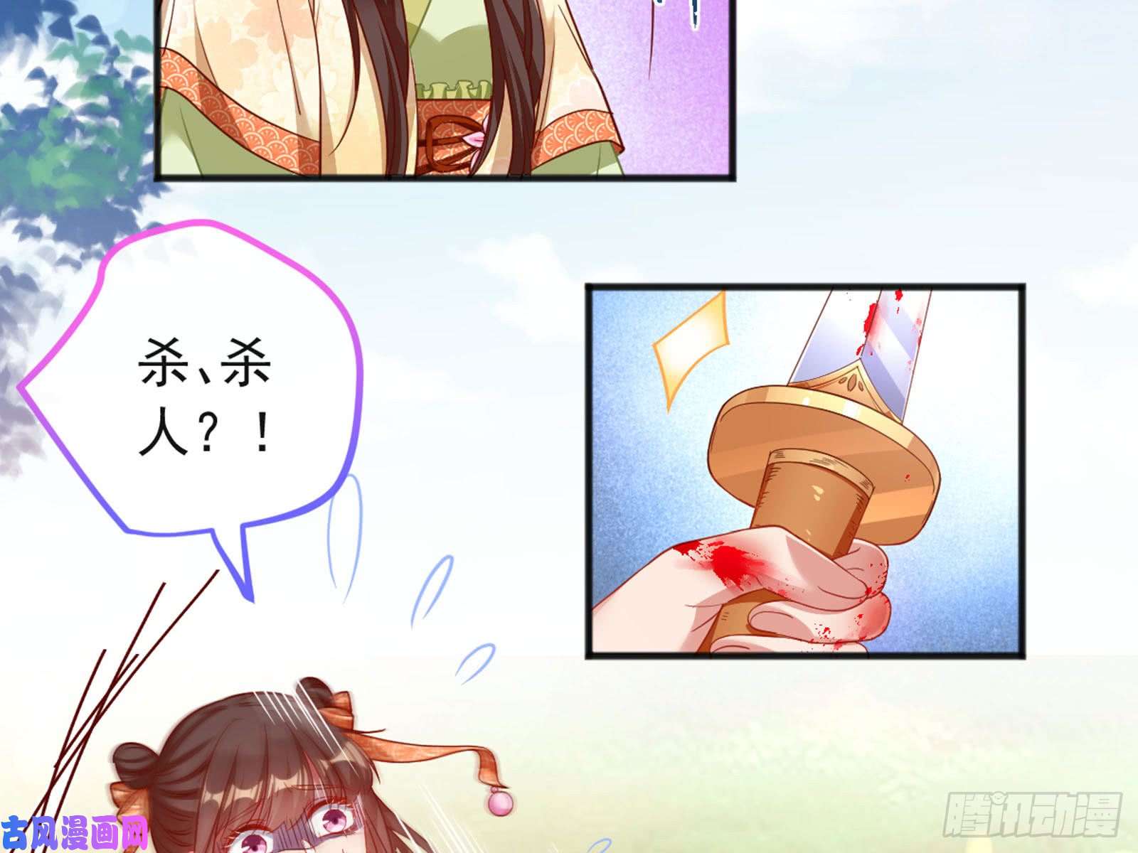 万渣朝凰血浓于水