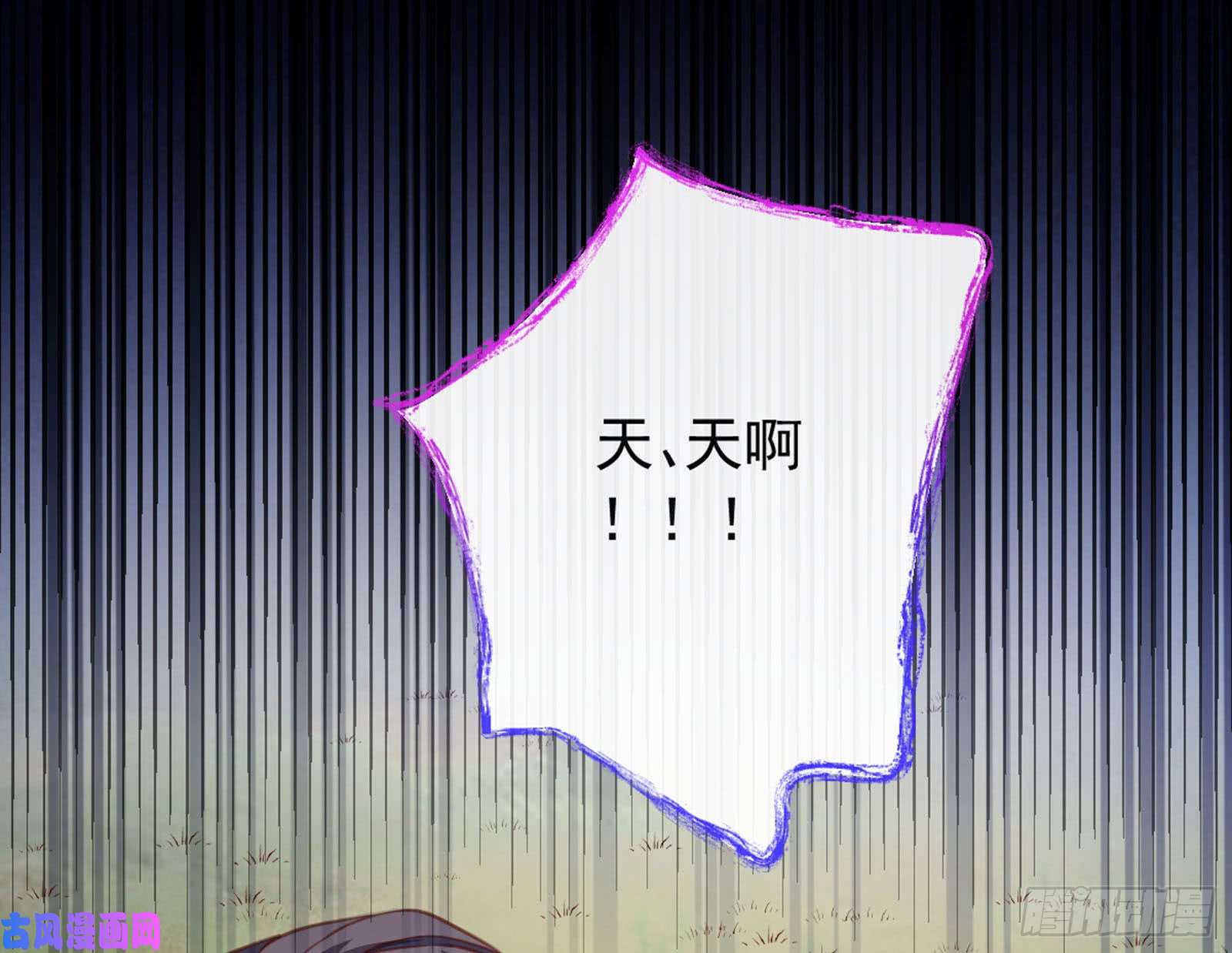 万渣朝凰血浓于水