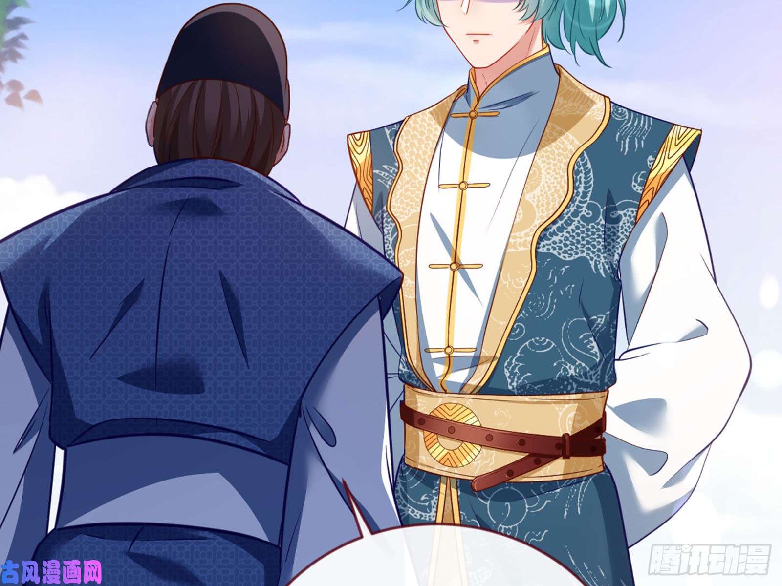 万渣朝凰血浓于水