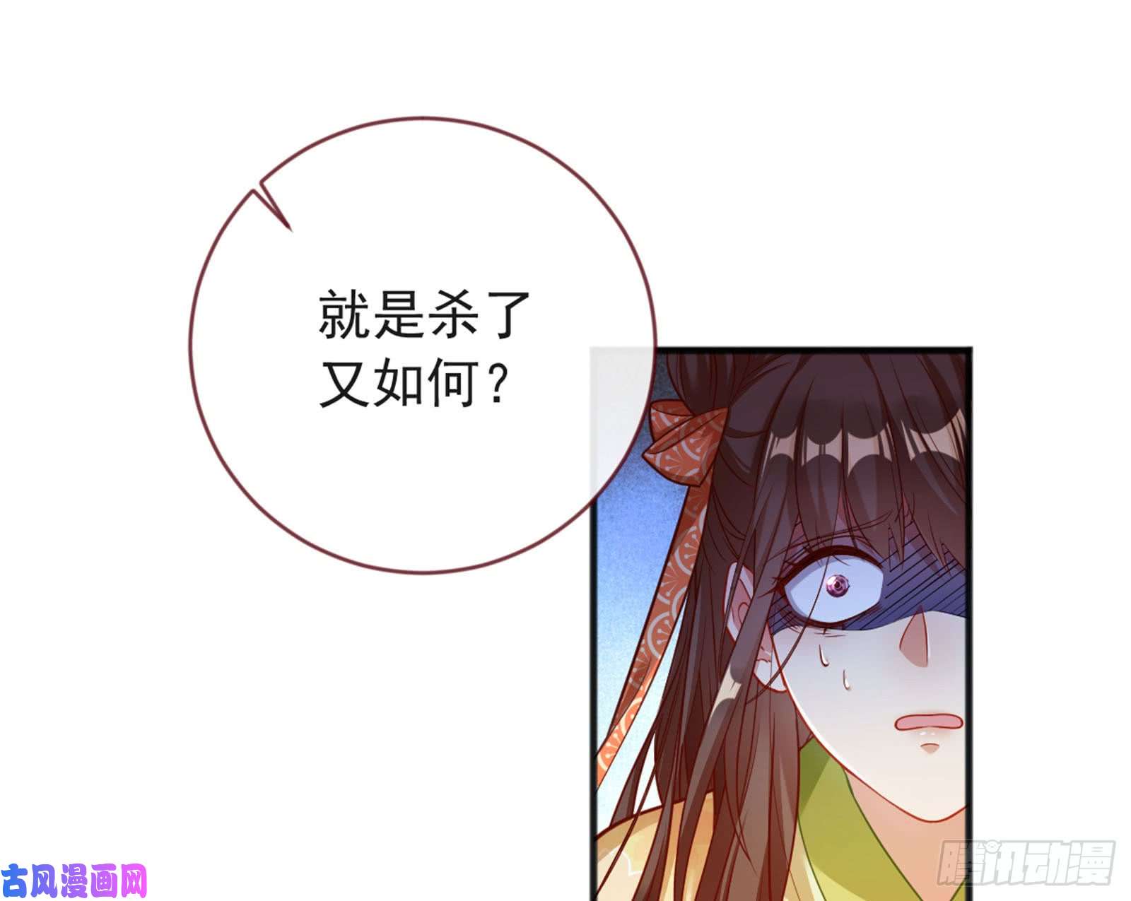 万渣朝凰血浓于水