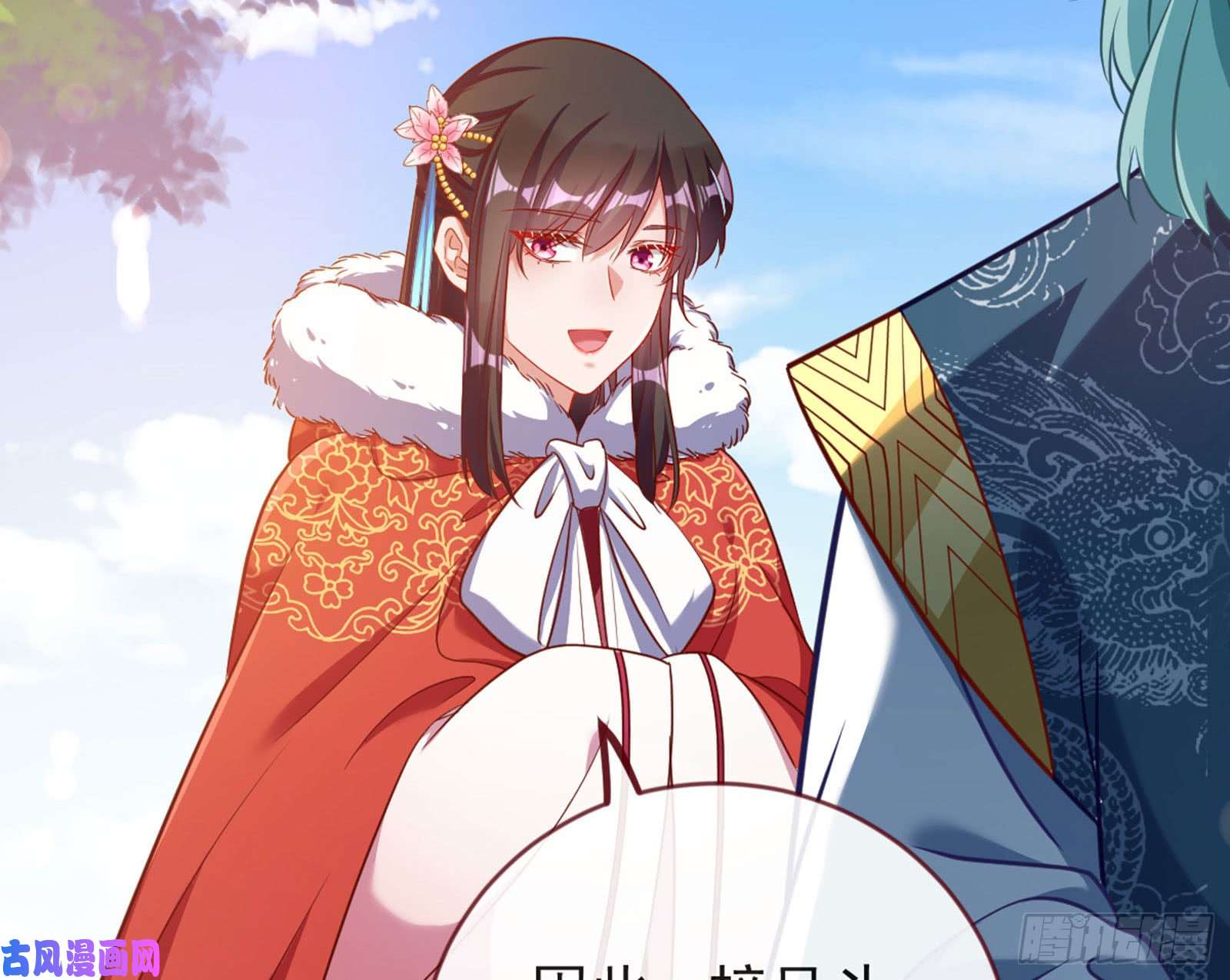 万渣朝凰血浓于水