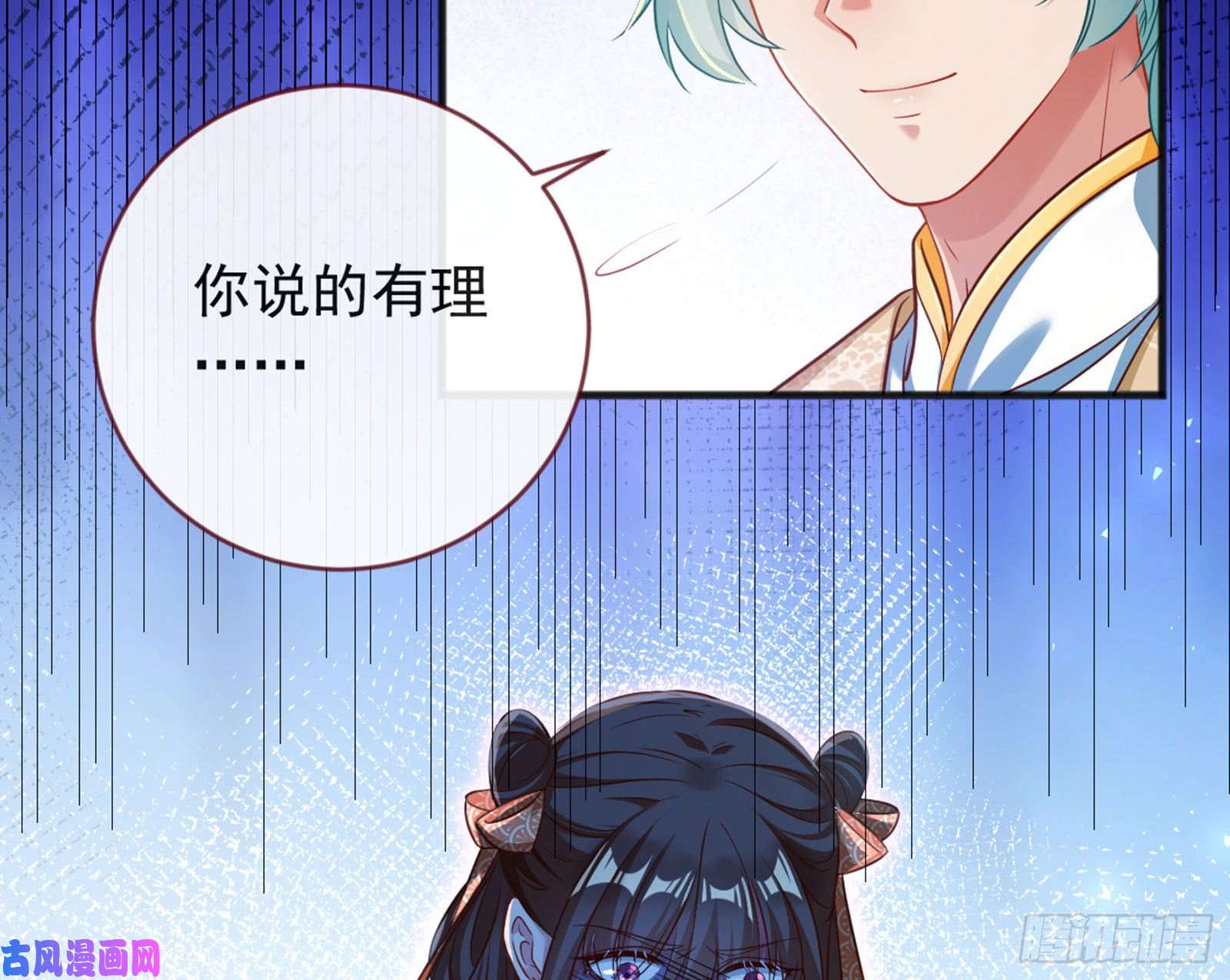 万渣朝凰血浓于水