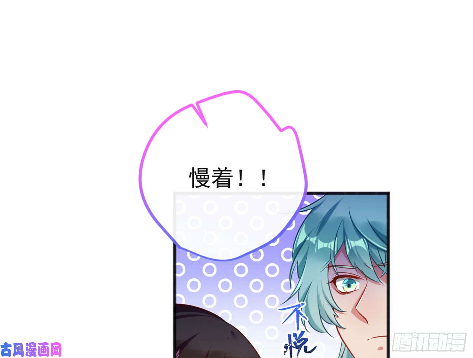 万渣朝凰血浓于水