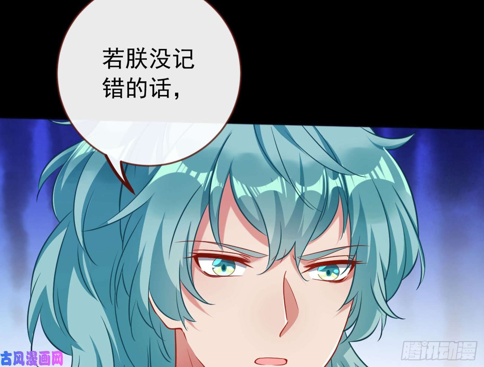 万渣朝凰血浓于水