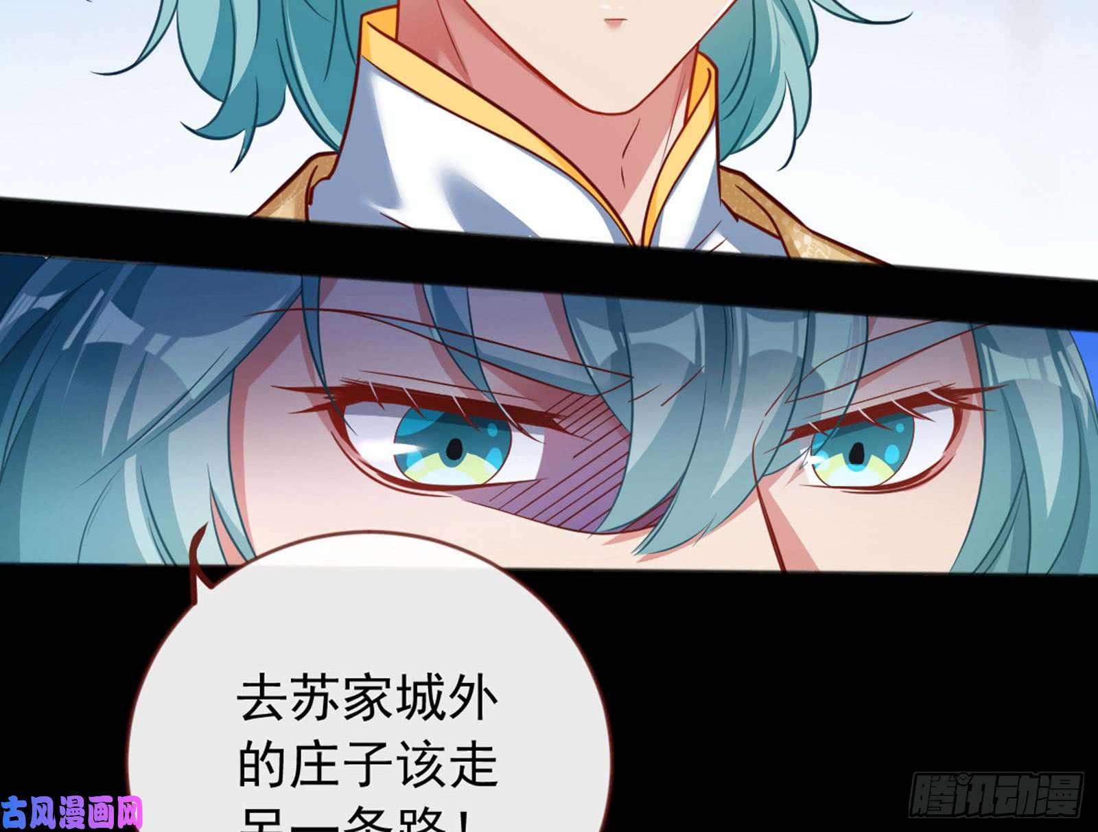 万渣朝凰血浓于水